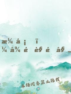 演員，從配角開始